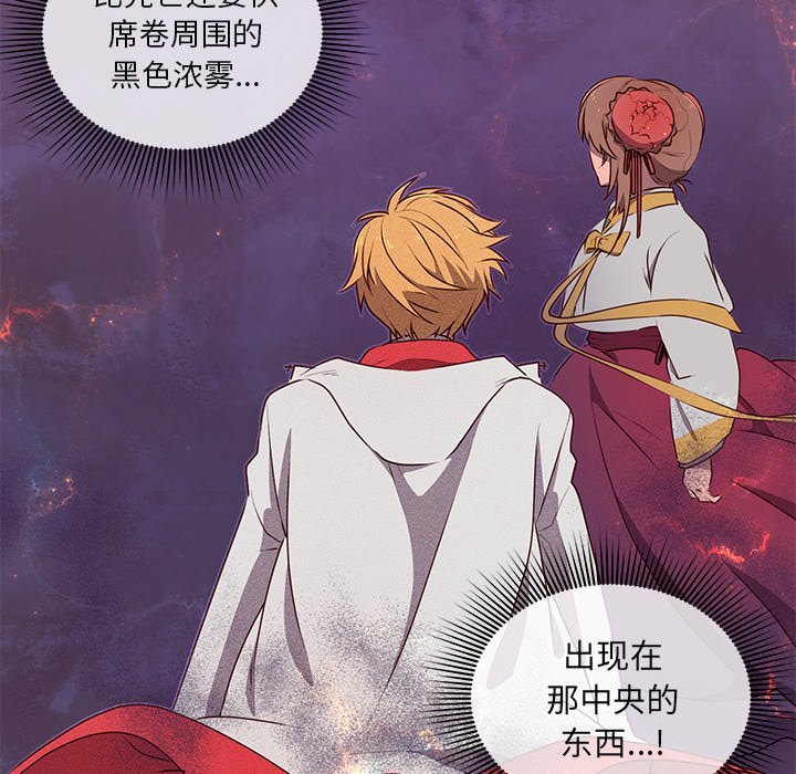 第41话 第 24 页
