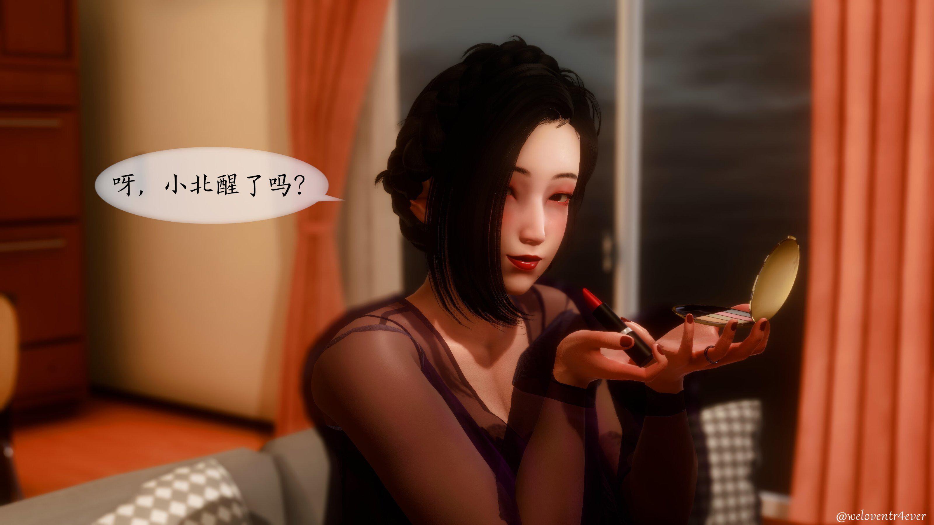 我的美腿女友和她的内向表弟 03 第 180 页