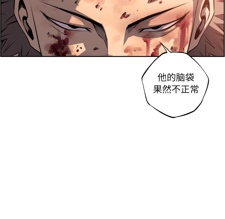 第87话 第 46 页