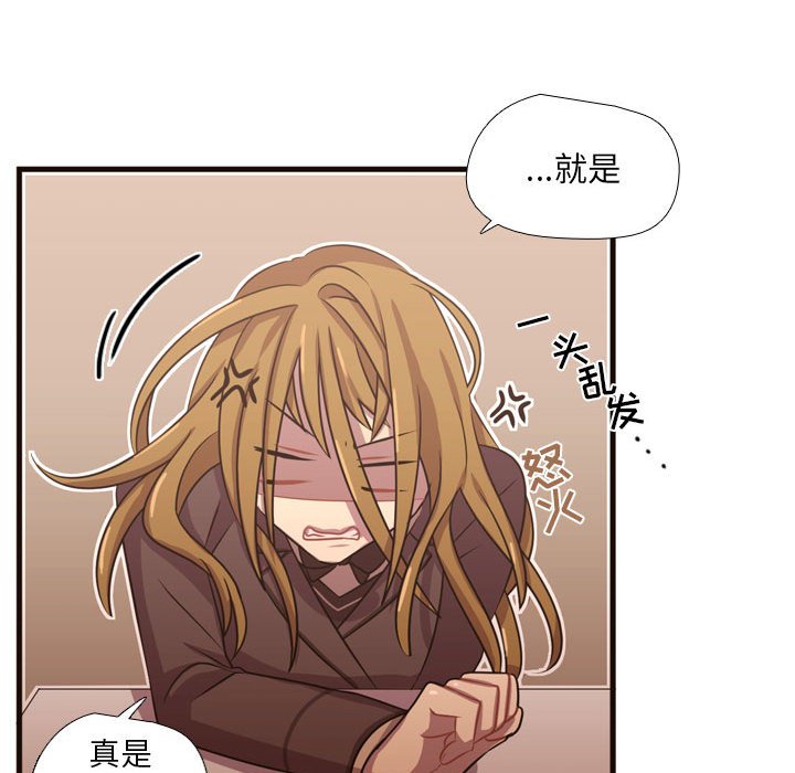 第24话 第 29 页