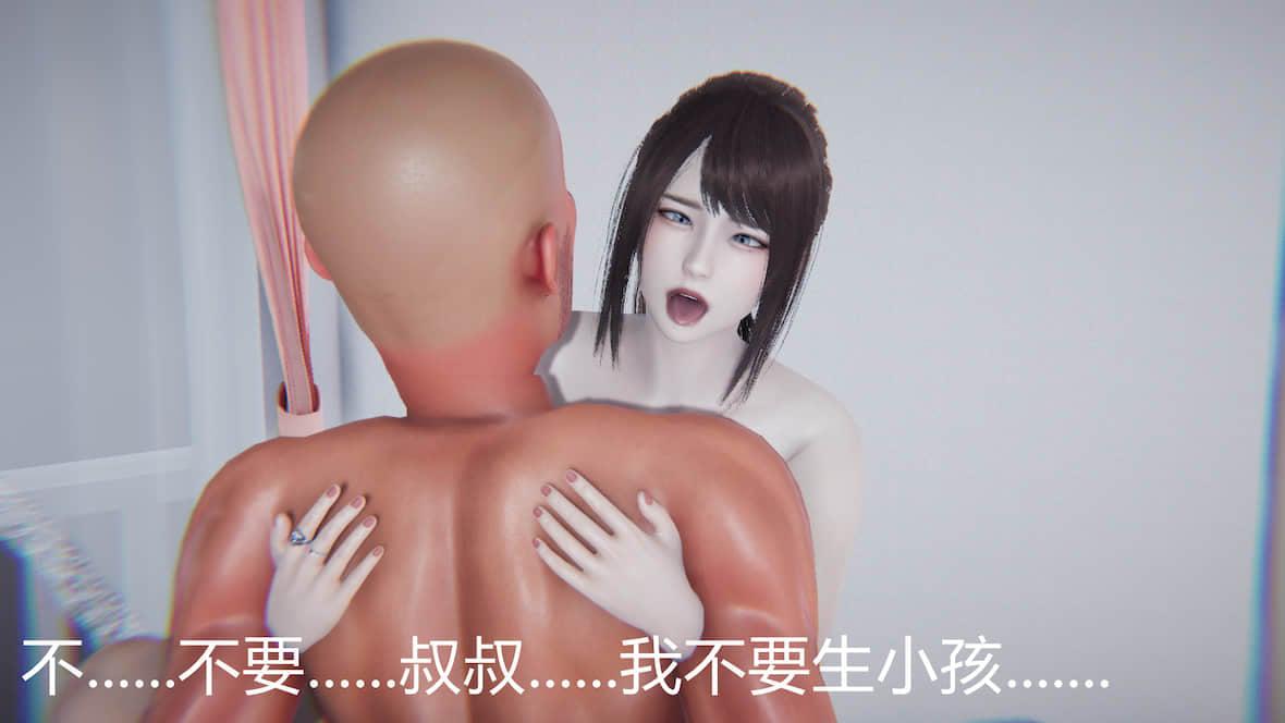 [宫本大哥] 赌输了，老婆女儿~ 第 191 页