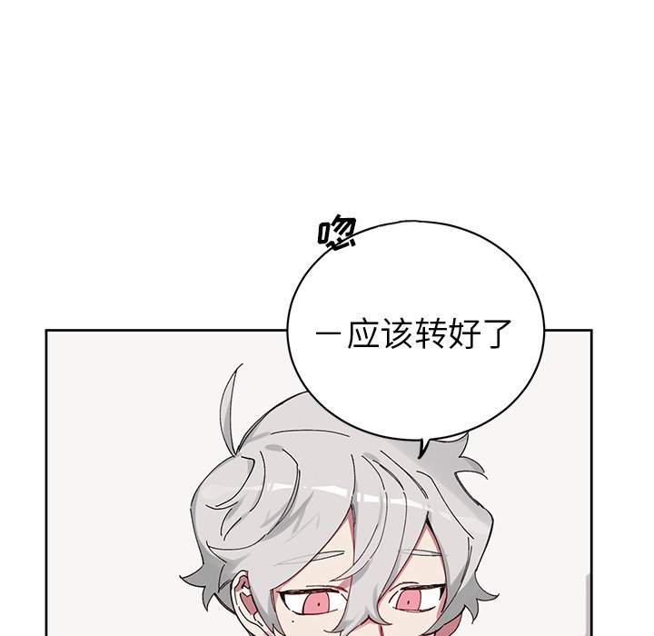 第11话 第 22 页