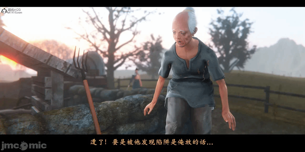 第一话 第 29 页