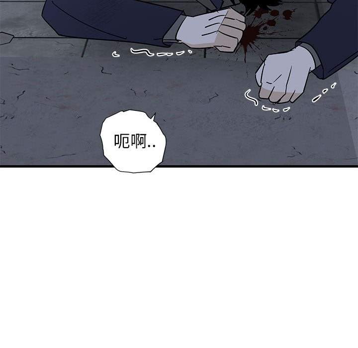 第43话 第 15 页