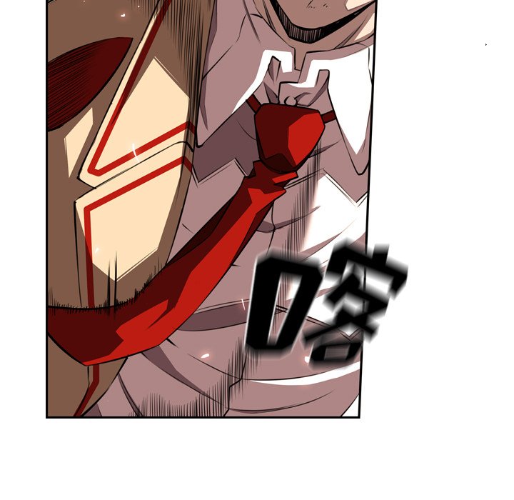 第79话 第 88 页