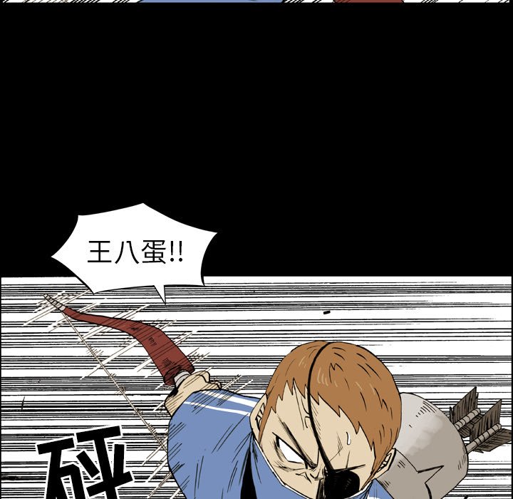 第10话 第 80 页