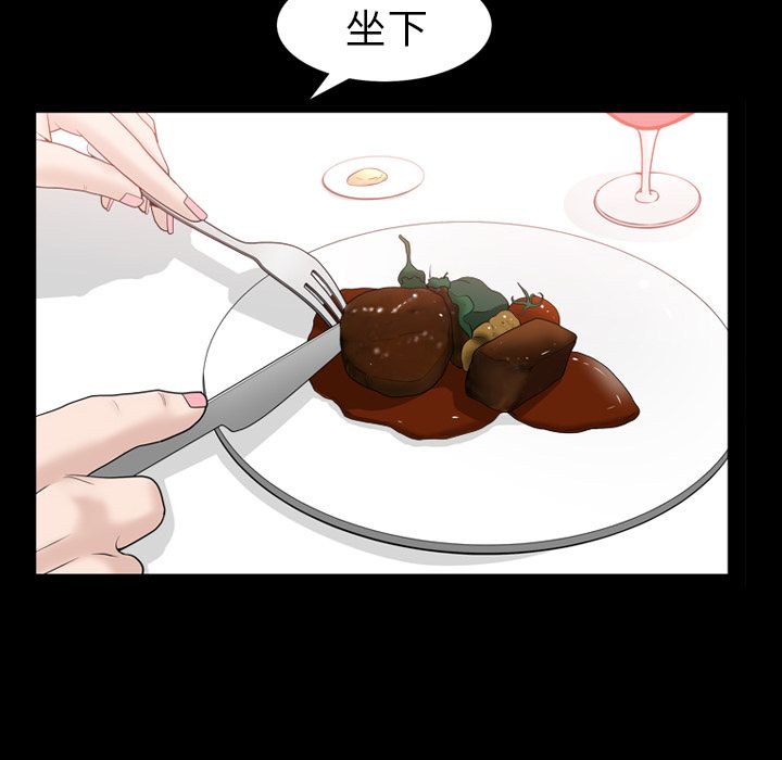 第27话 第 92 页