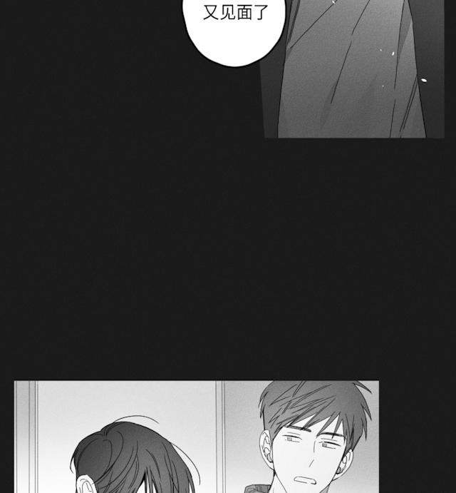 47话 第 13 页