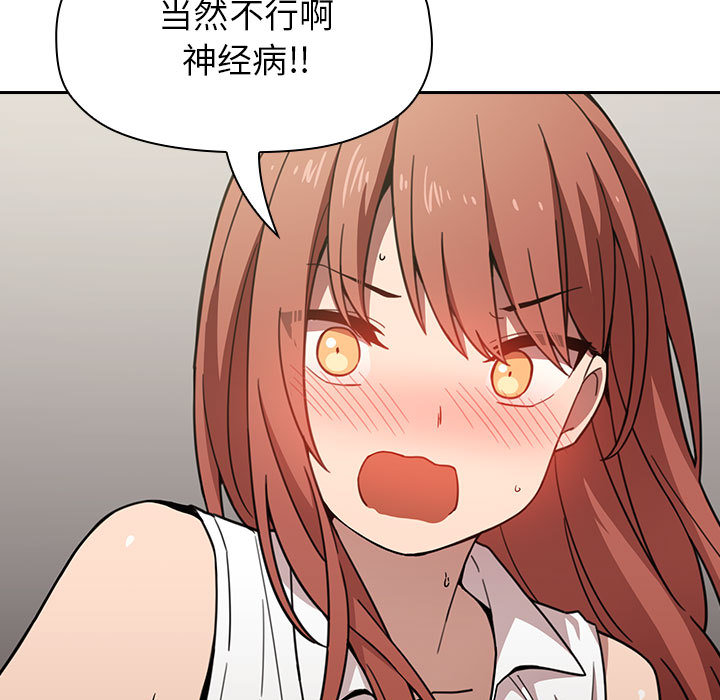 第1话 第 153 页