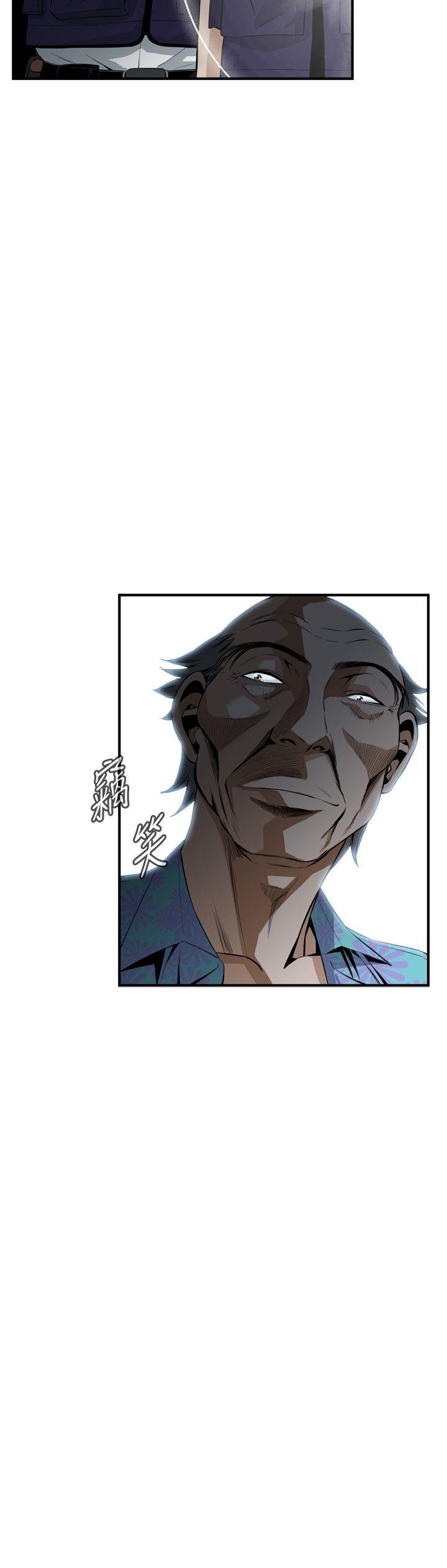 第31话 第 15 页