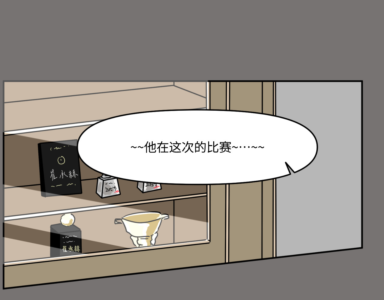 第18话 第 113 页