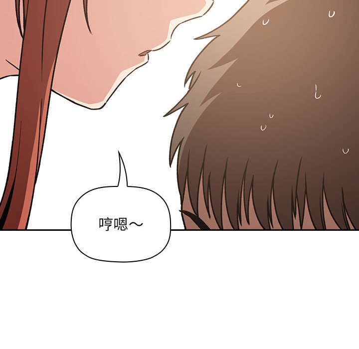 第35话 第 126 页