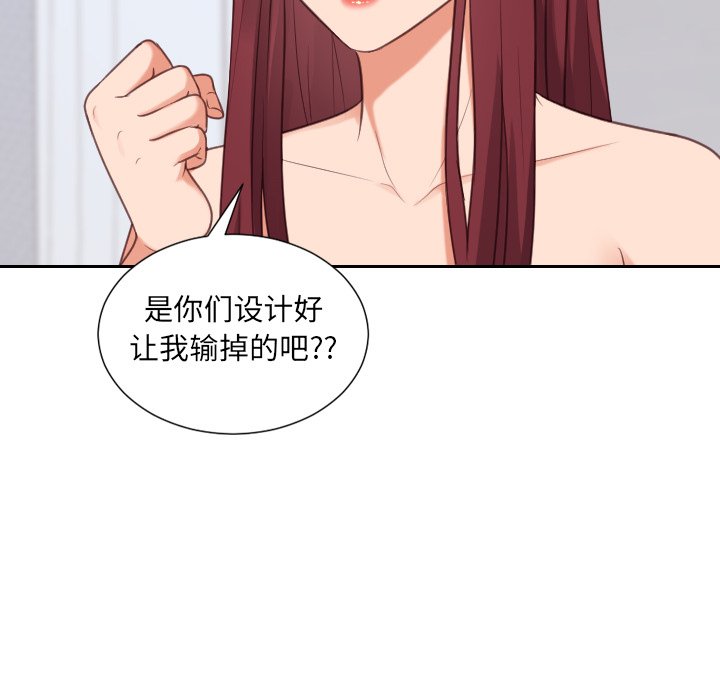 第40话 第 46 页
