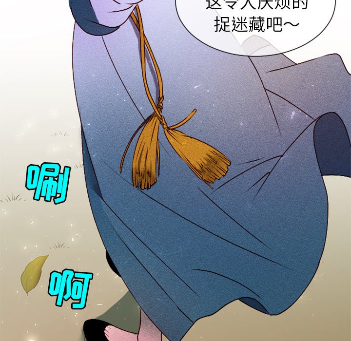 第8话 第 30 页