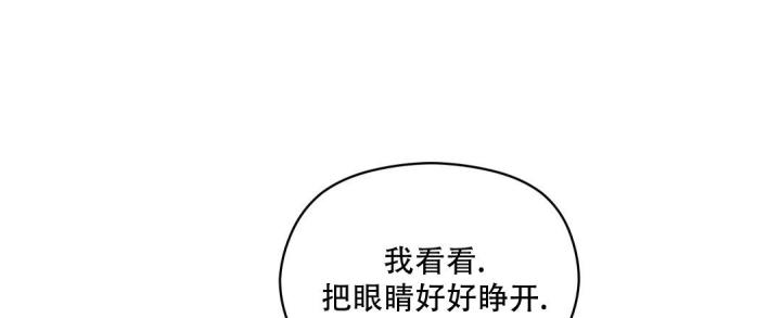 第63话 电 第 49 页