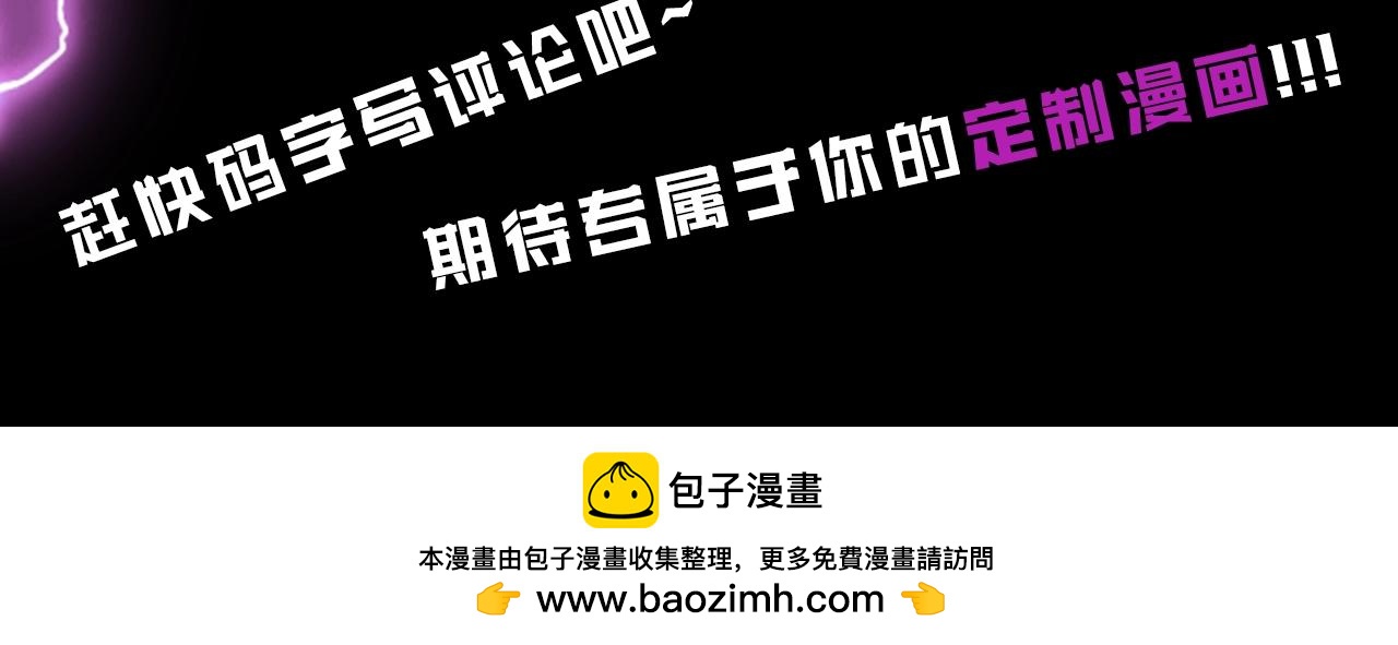 第1期 被欺负了怎么做？ 第 18 页