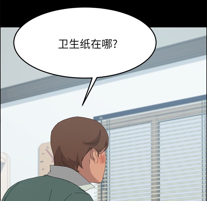 第32话 第 39 页