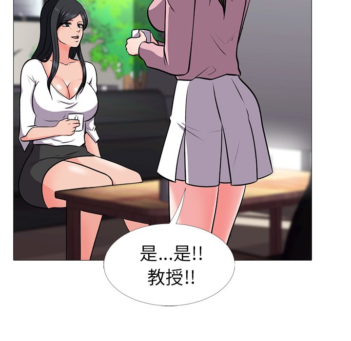 第17话 第 57 页