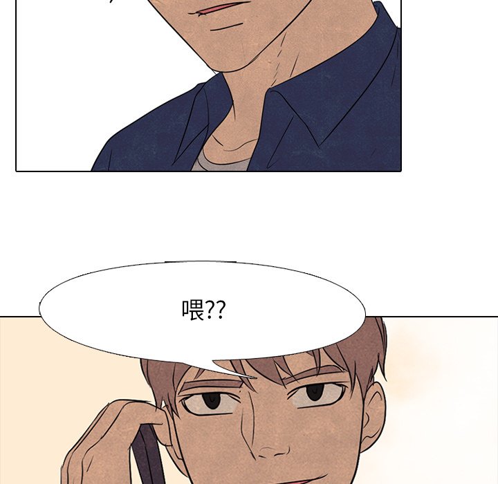 第136话 第 87 页