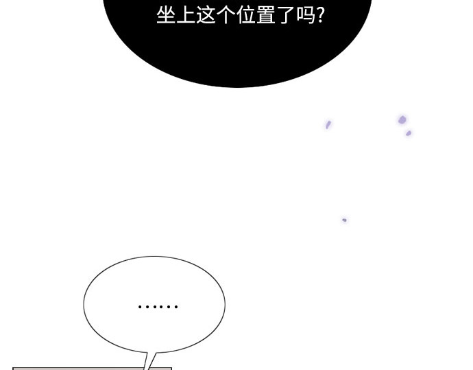 第10话 真是公主作风 第 142 页
