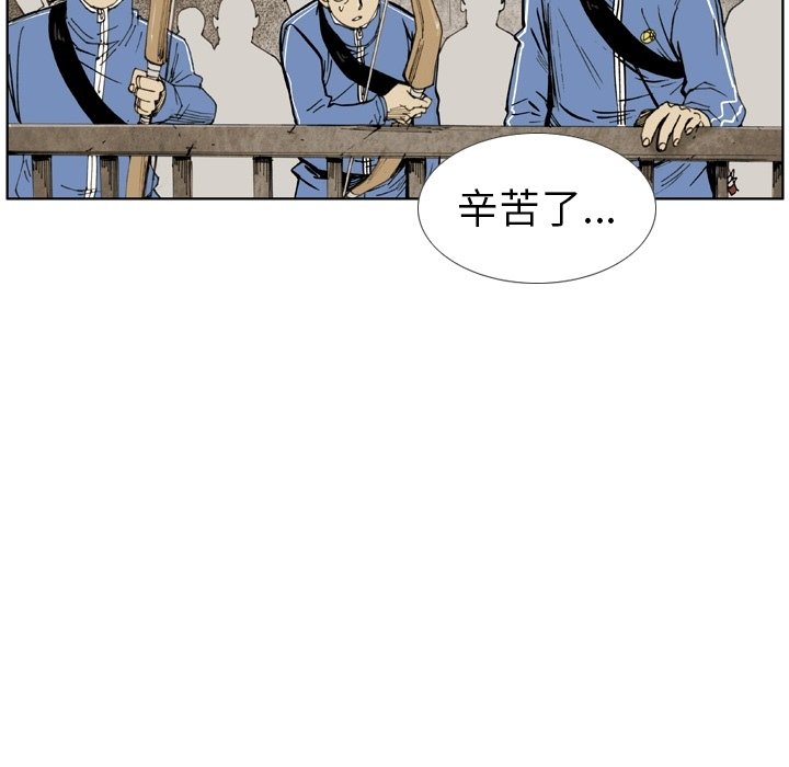 第17话 第 60 页