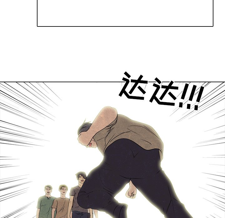 第210话 第 120 页