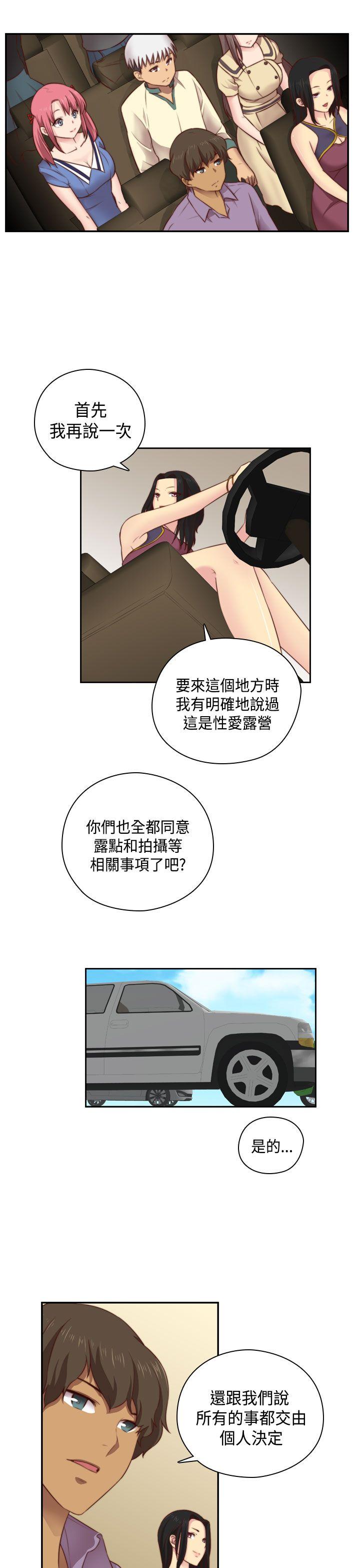 第52话 第 22 页