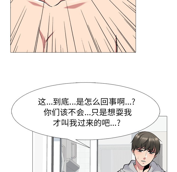 第46话 第 36 页