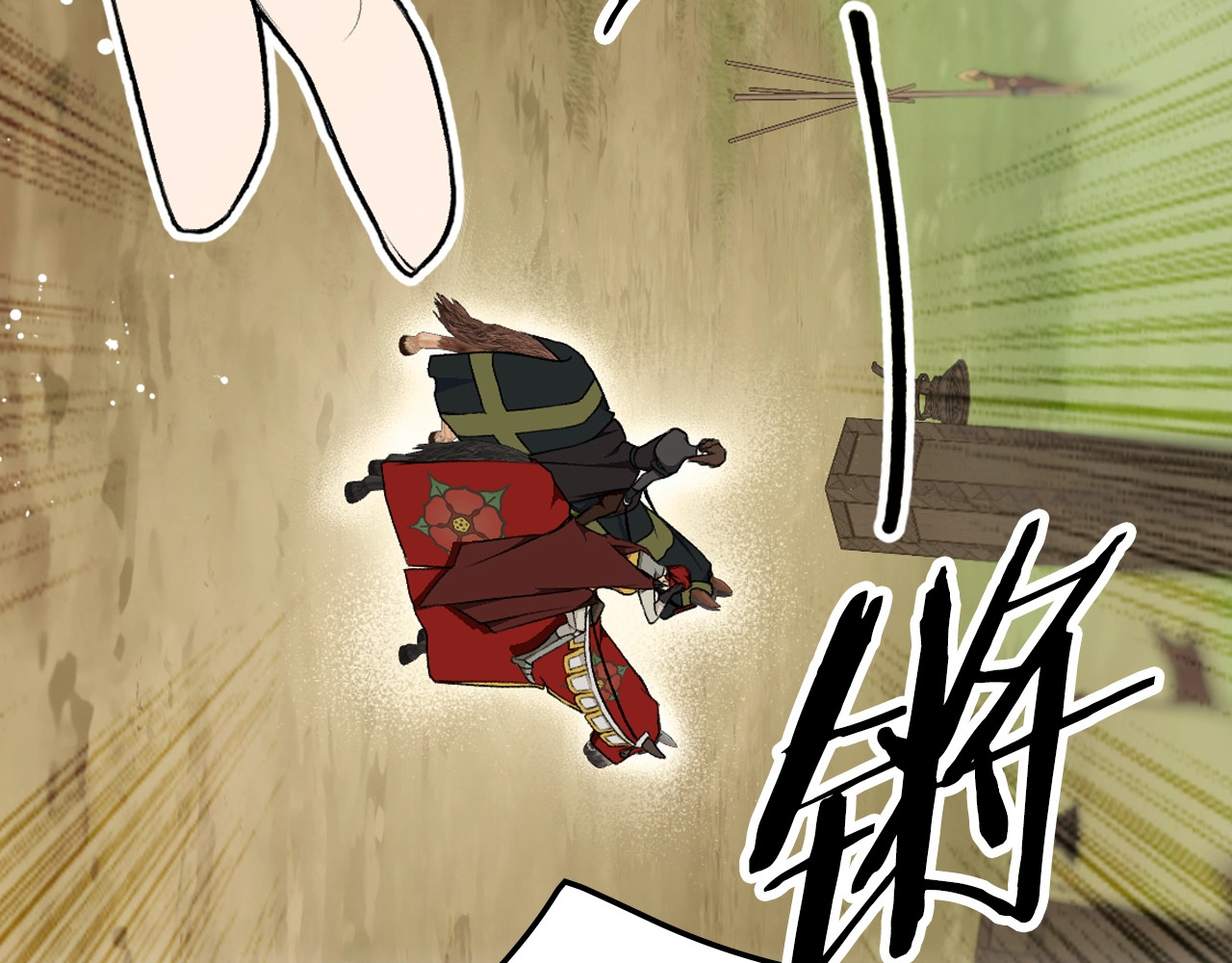 第39话 疑点重重 第 20 页