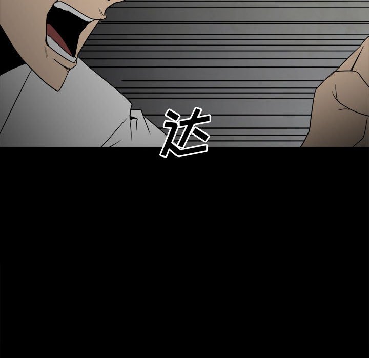 第47话 第 89 页