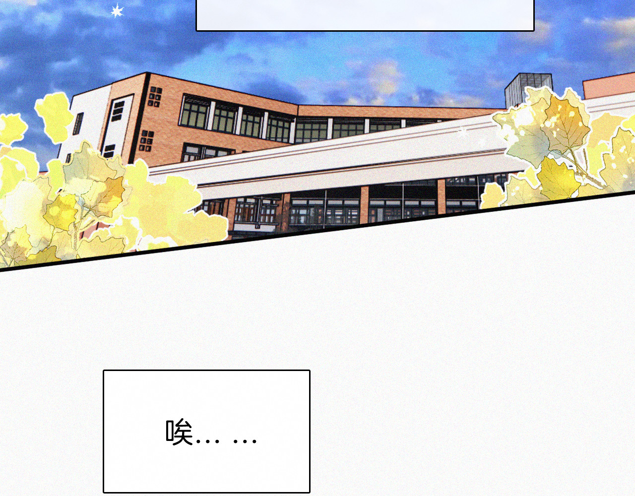 第29话 江忍病发 第 80 页