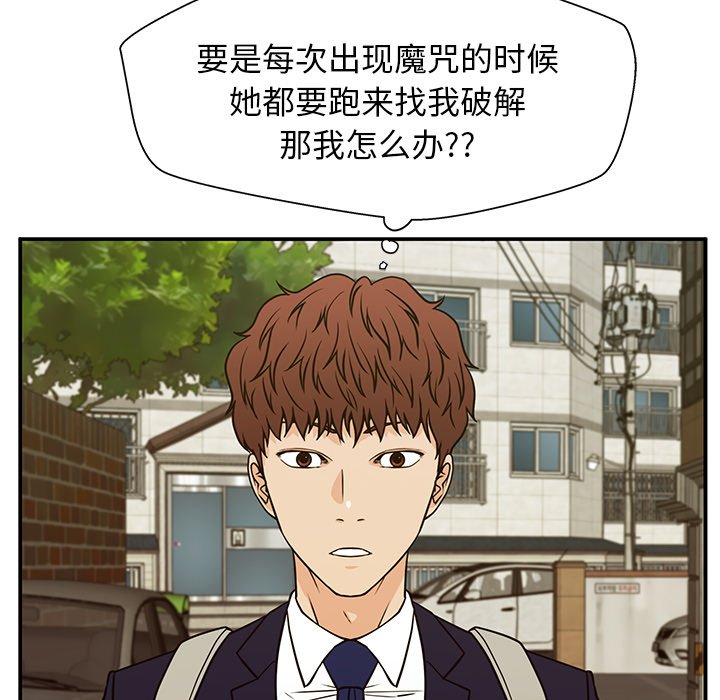 第13话 第 94 页