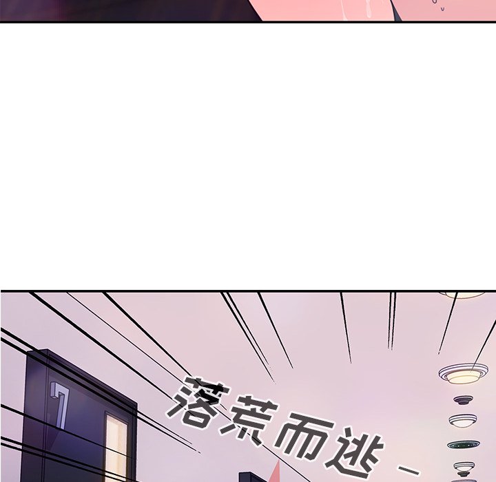 第29话 第 32 页
