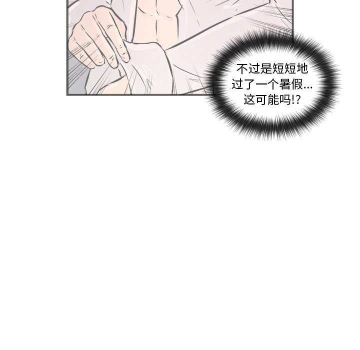 第11话 第 5 页