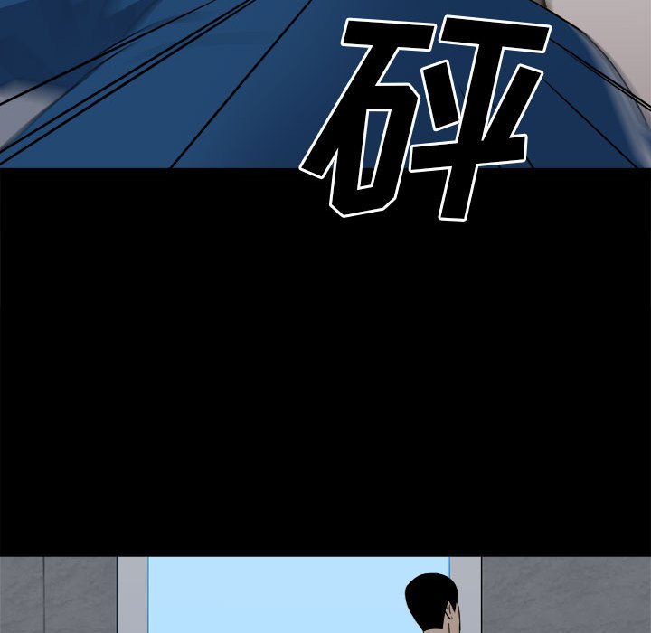 第30话 第 87 页