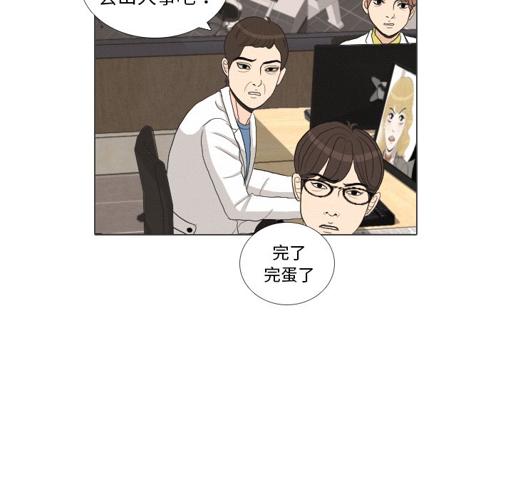 第38话 第 115 页