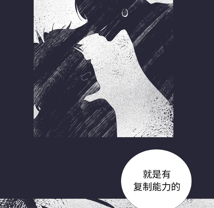 第25话 第 29 页
