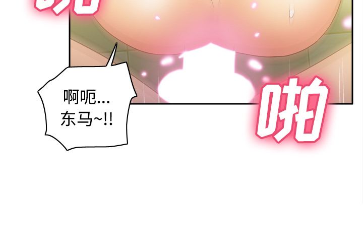 第37话 第 3 页