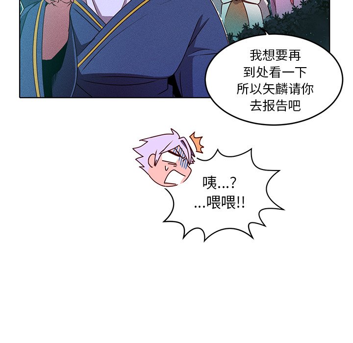 第35话 第 11 页