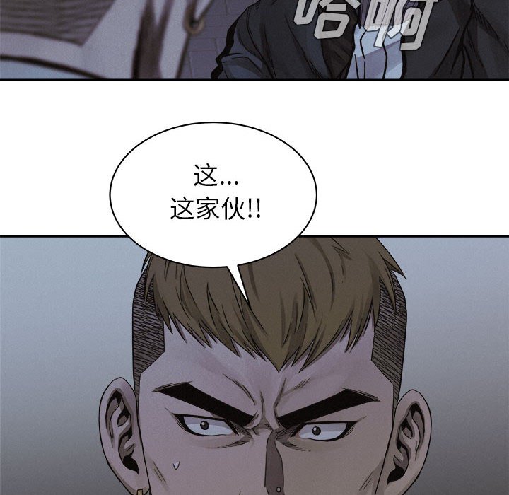 第39话 第 29 页