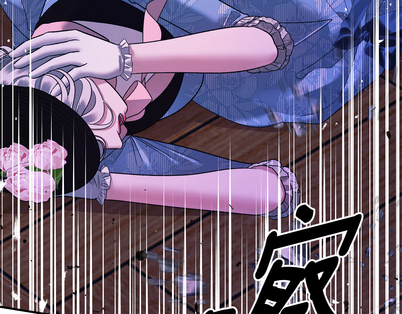 第48话 母女间的秘密 第 8 页