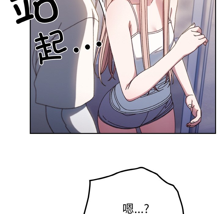 第13话 第 110 页