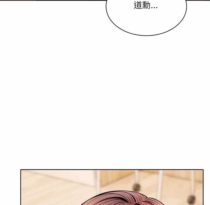 第13话第13话 第 34 页