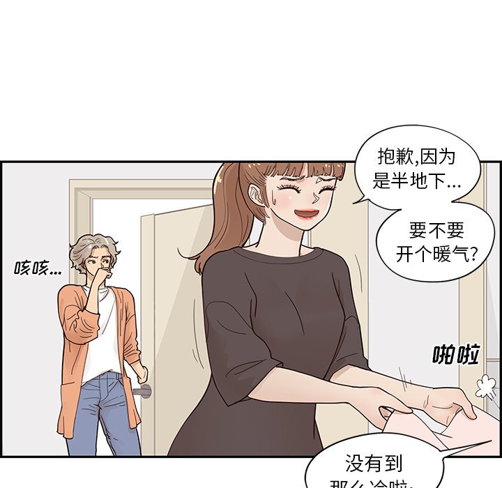 第103话 第 30 页