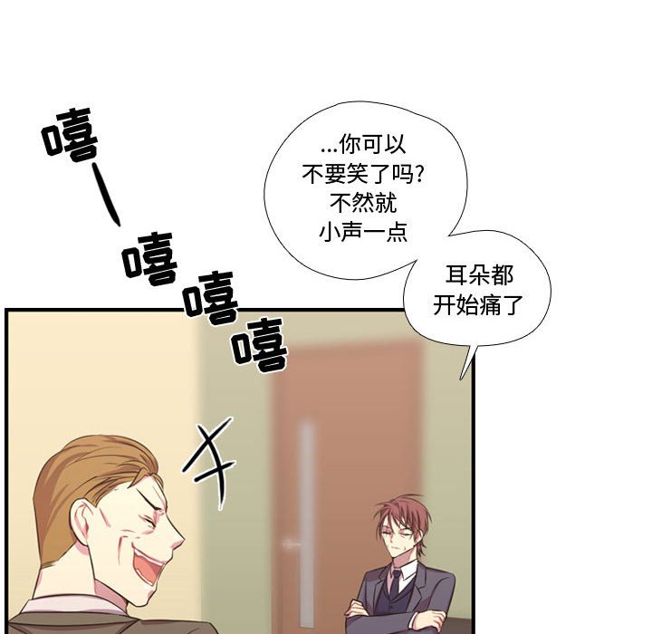 第50话 第 59 页