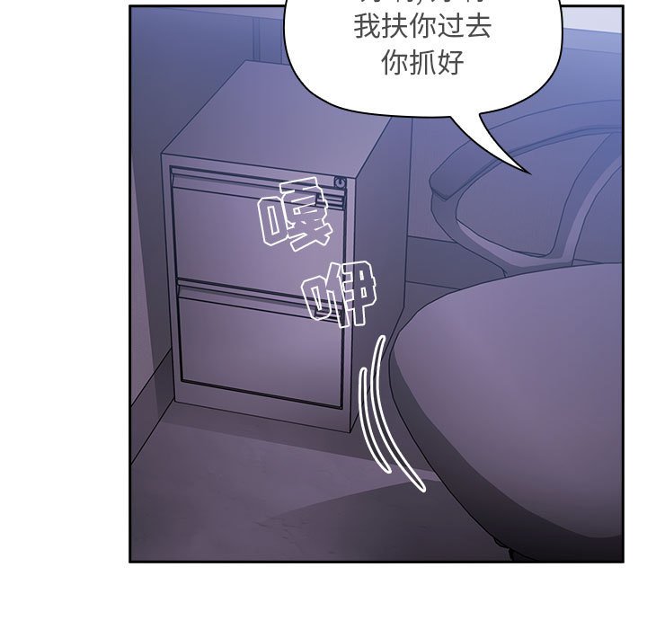 第6话 第 173 页