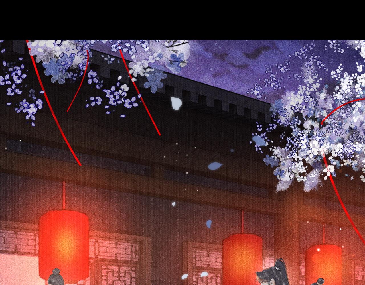 第18话 拜堂成亲 第 15 页