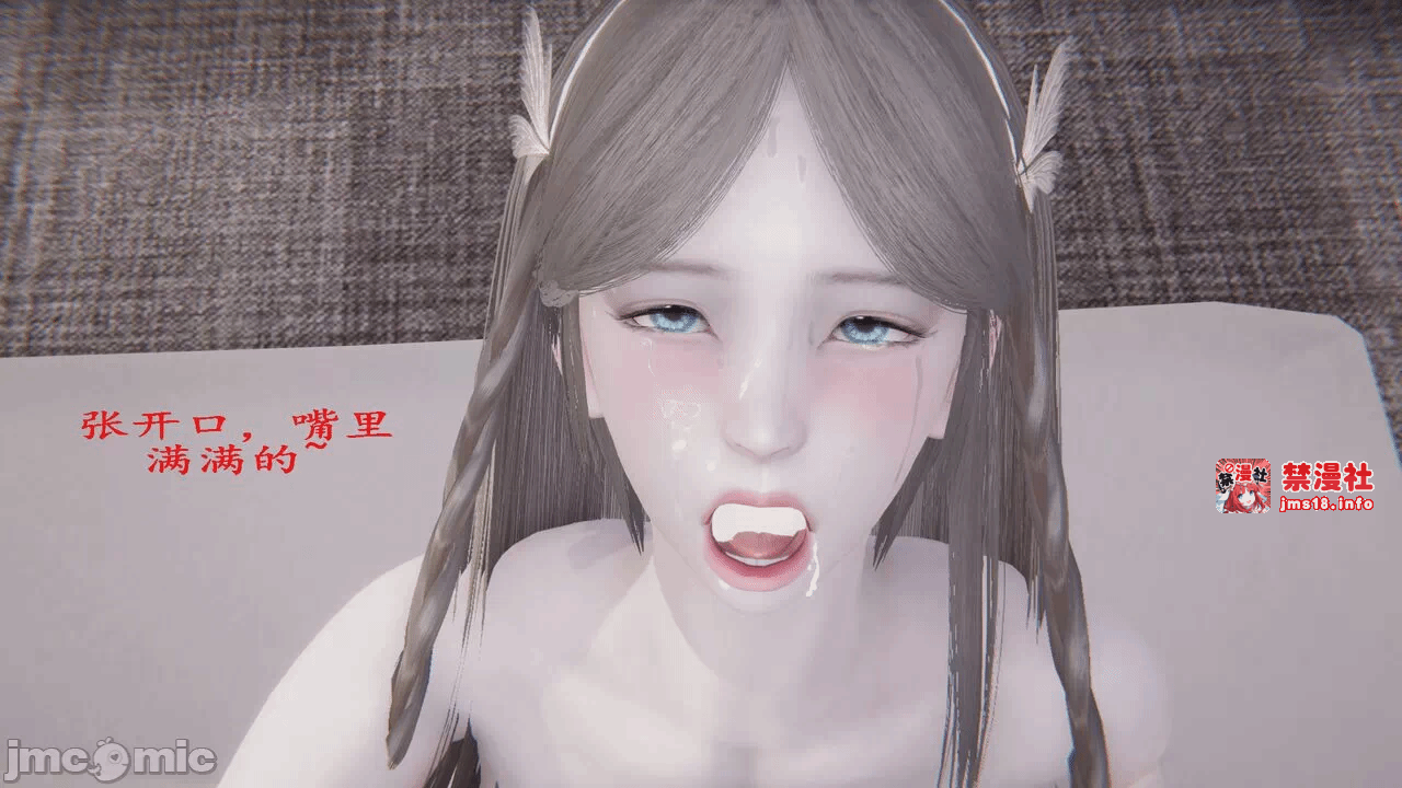 第一话 第 89 页