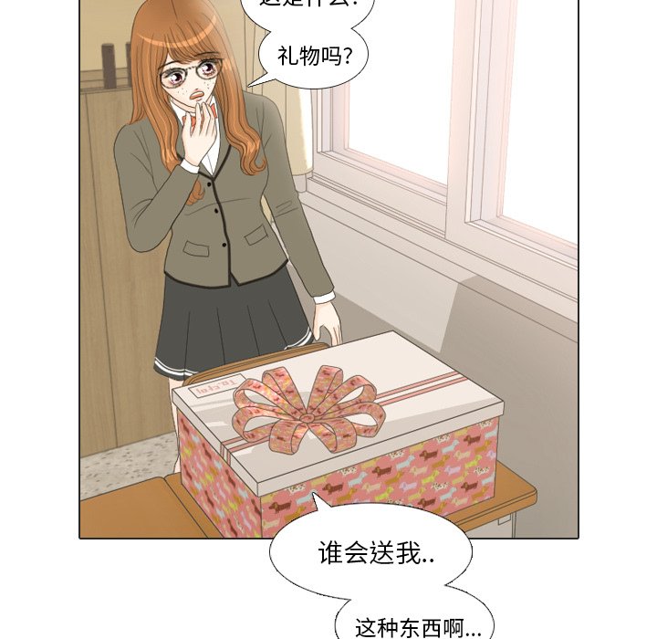第17话 第 78 页