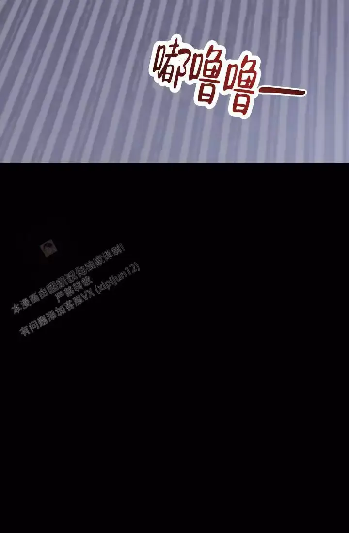 第18话 狐狸雨 第 12 页